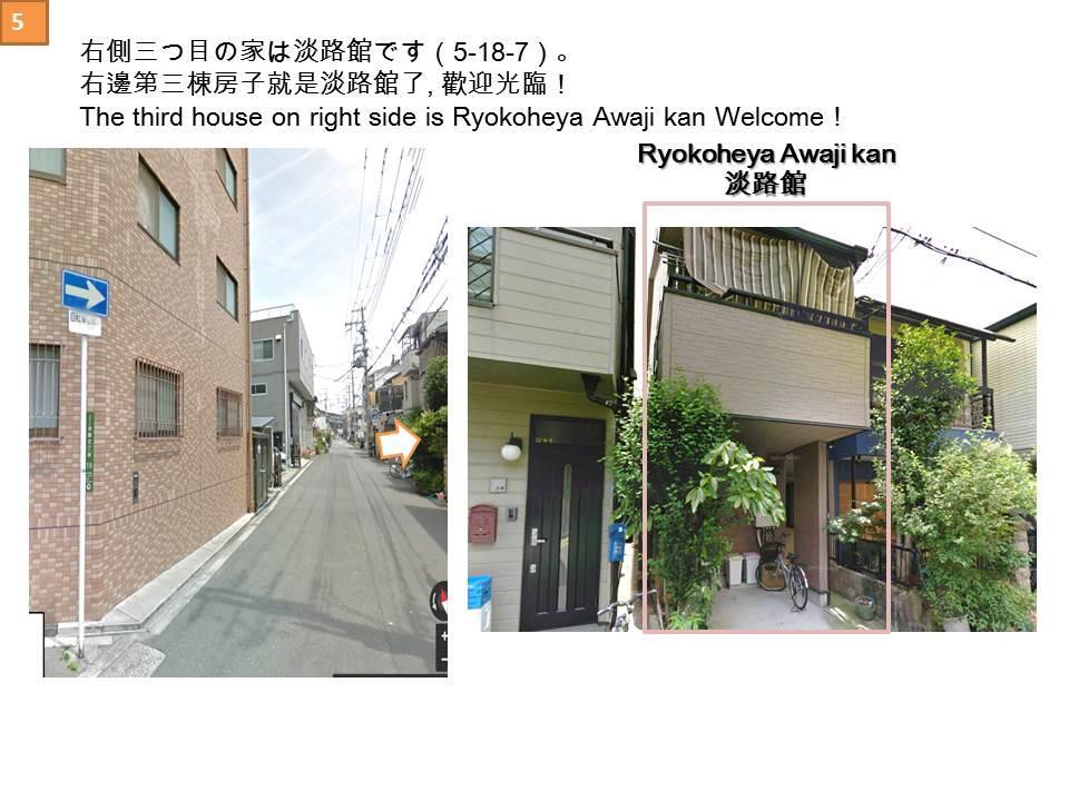 Ryokoheya Awajikan Osaka Exterior photo
