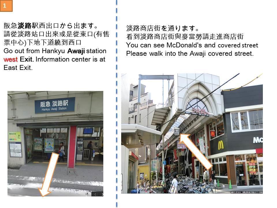 Ryokoheya Awajikan Osaka Exterior photo