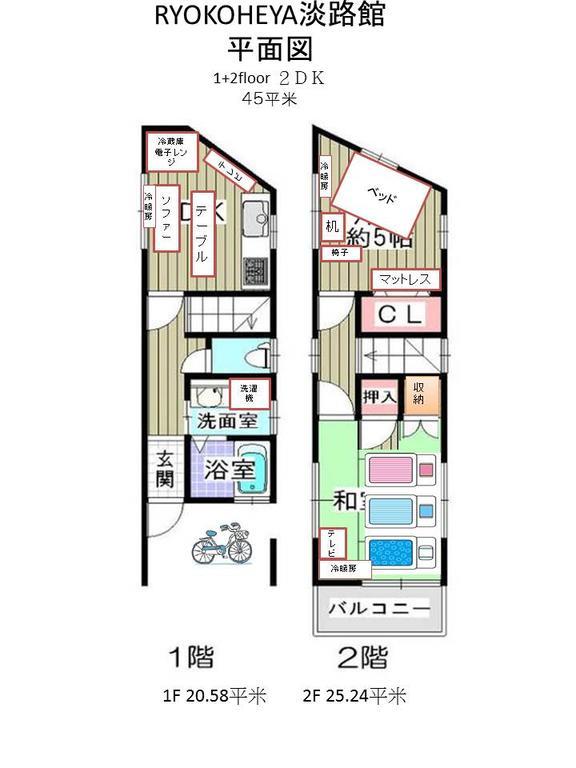 Ryokoheya Awajikan Osaka Exterior photo