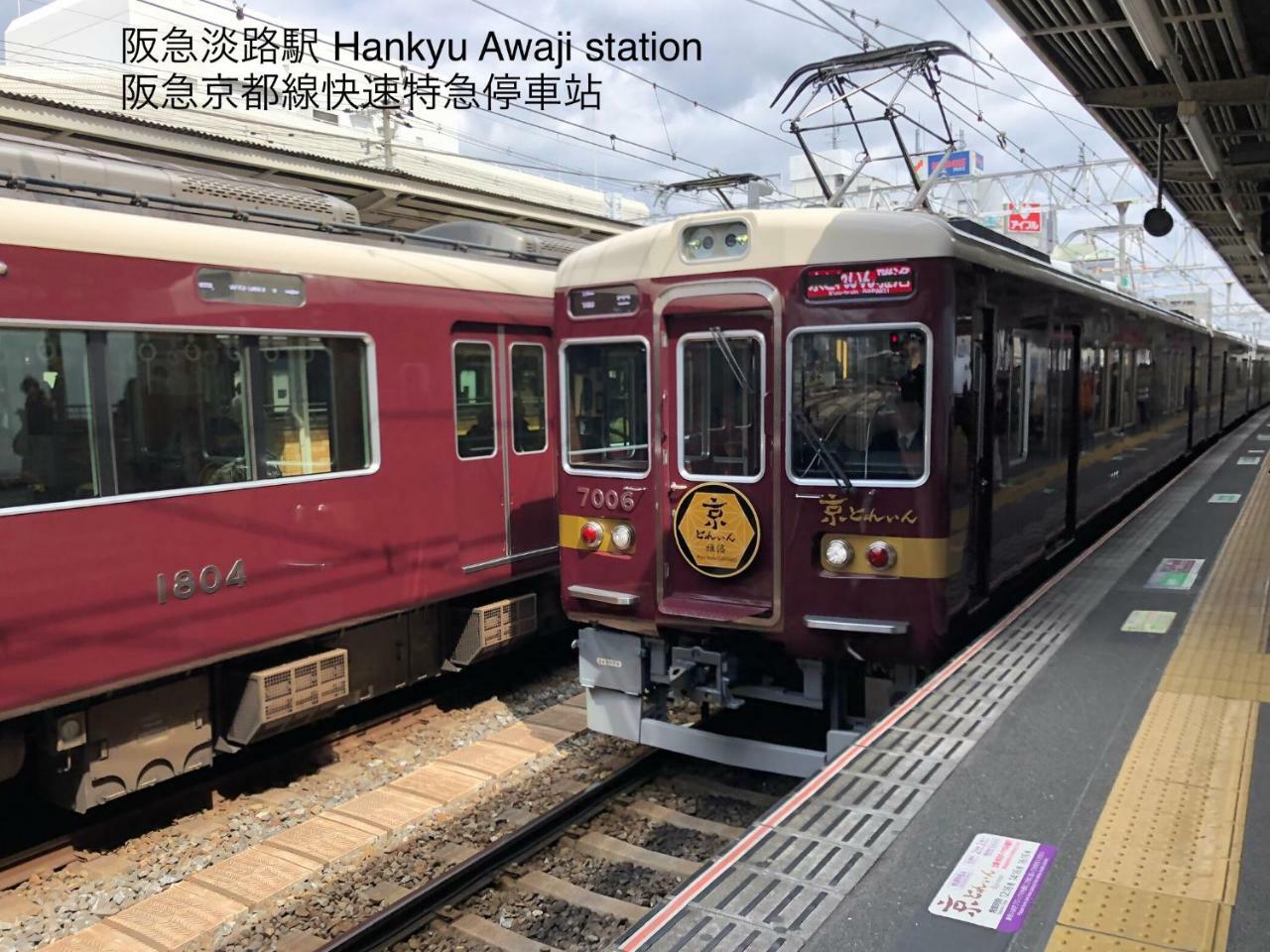 Ryokoheya Awajikan Osaka Exterior photo